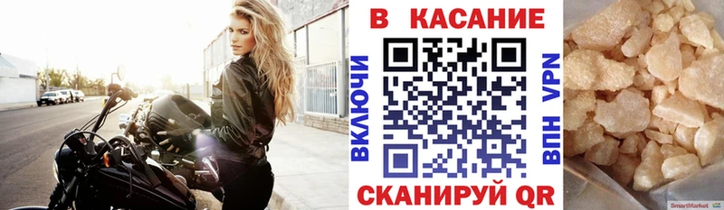 Названия наркотиков Каневская Cocaine  A-PVP  Гашиш  Бошки Шишки  МЕФ 