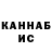 КЕТАМИН VHQ Elena Kondrashina