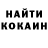 ГАШ хэш Maks Golik