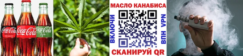 где найти наркотики  Каневская  Печенье с ТГК конопля 