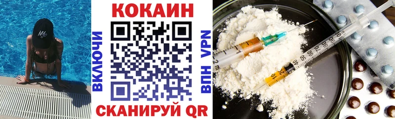 ссылка на мегу как зайти  Каневская  КОКАИН Колумбийский 
