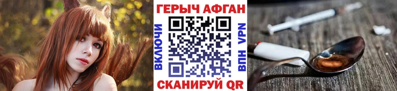 магазин  наркотиков  Каневская  МЕГА ссылка  ГЕРОИН белый 
