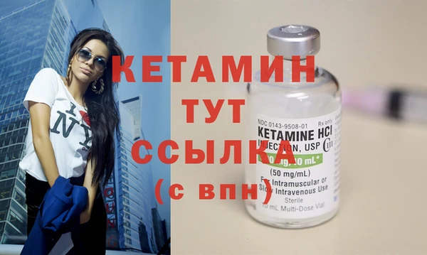 2c-b Арсеньев