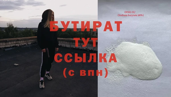 мет Армянск