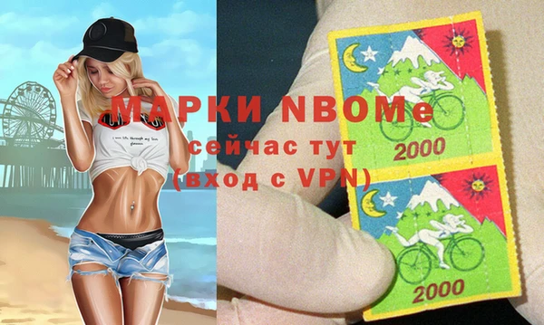 мет Армянск