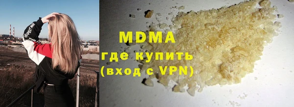 мдма Аркадак