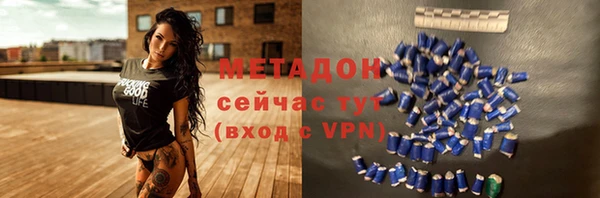 мет Армянск