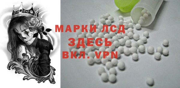 2c-b Арсеньев