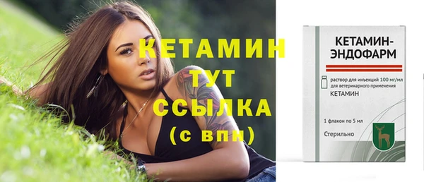 мескалин Балабаново