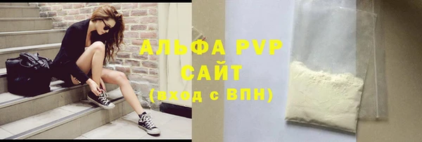 мет Армянск