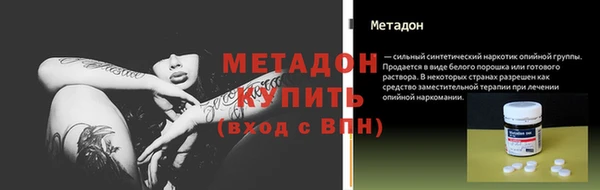 2c-b Арсеньев