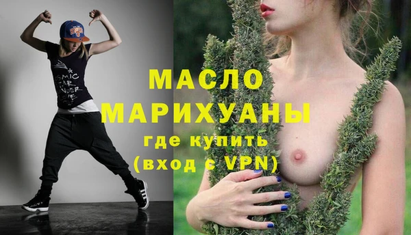 мескалин Балабаново
