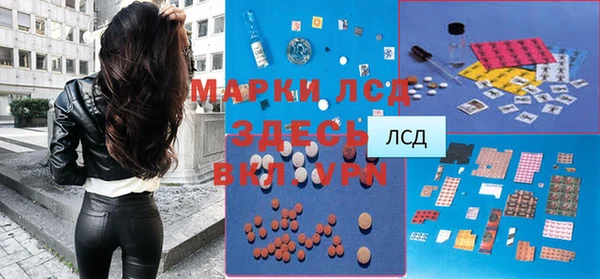 мет Армянск