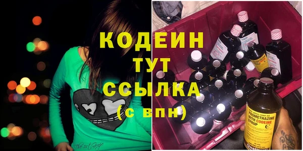 мескалин Балабаново