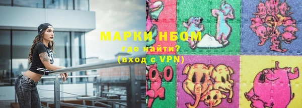 мет Армянск