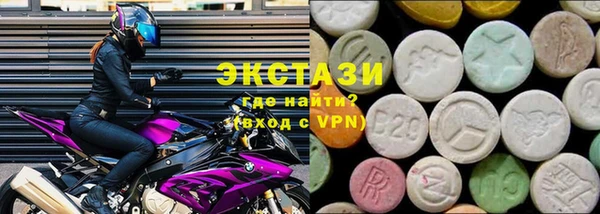 2c-b Арсеньев