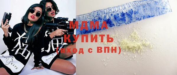 2c-b Арсеньев