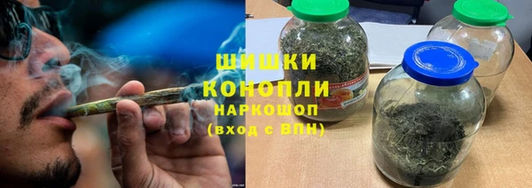 мет Армянск