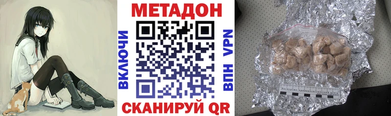 мега ссылки  Каневская  сайты даркнета состав  Метадон VHQ 