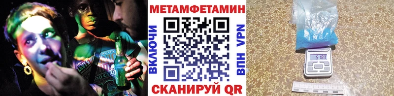 где купить наркоту Каневская МЕТАМФЕТАМИН мет