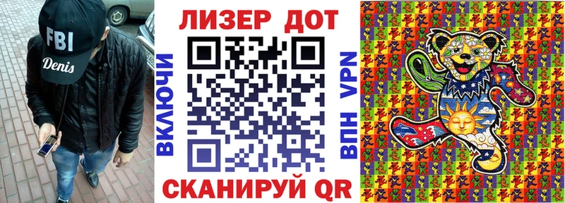 Наркотические марки 1,8мг  Каневская 