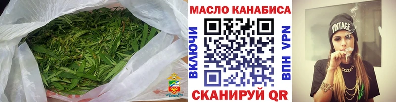наркошоп  Каневская  Дистиллят ТГК THC oil 
